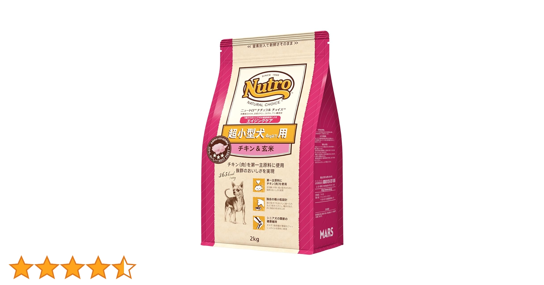Amazon | Nutro ナチュラルチョイス シニア犬用 超小型犬4kg以下